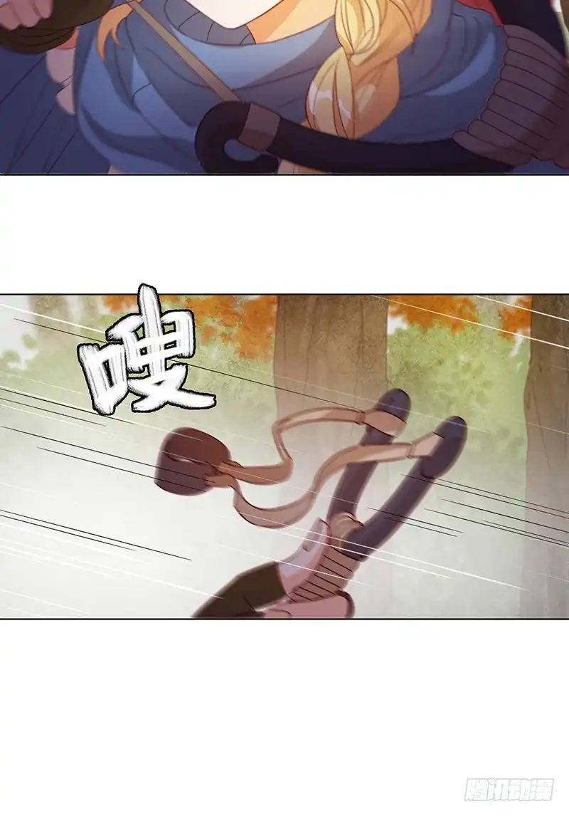《云想之歌-笼中之恋》第4话 太阳花般的少女 第25页