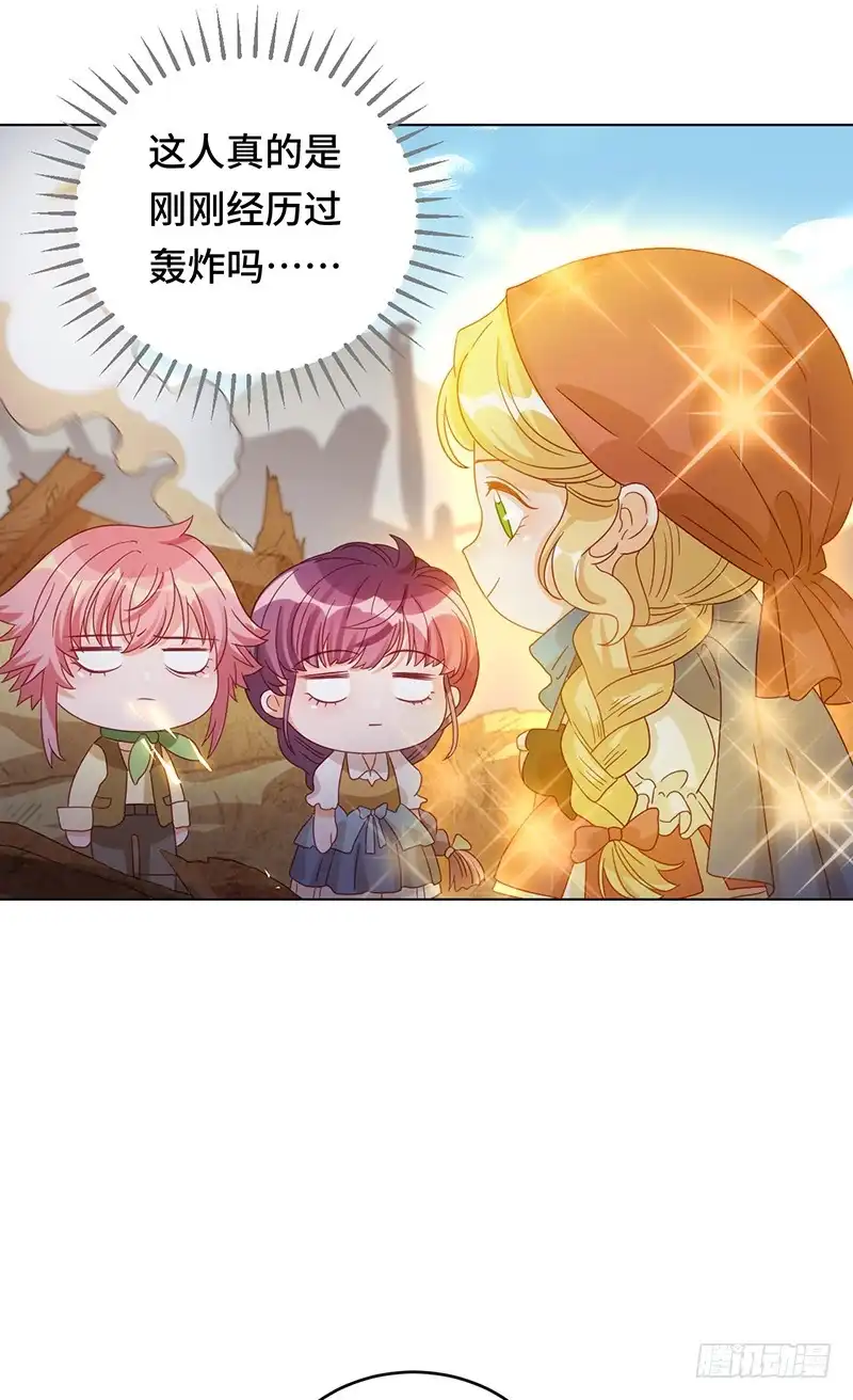 《云想之歌-笼中之恋》第4话 太阳花般的少女 第6页