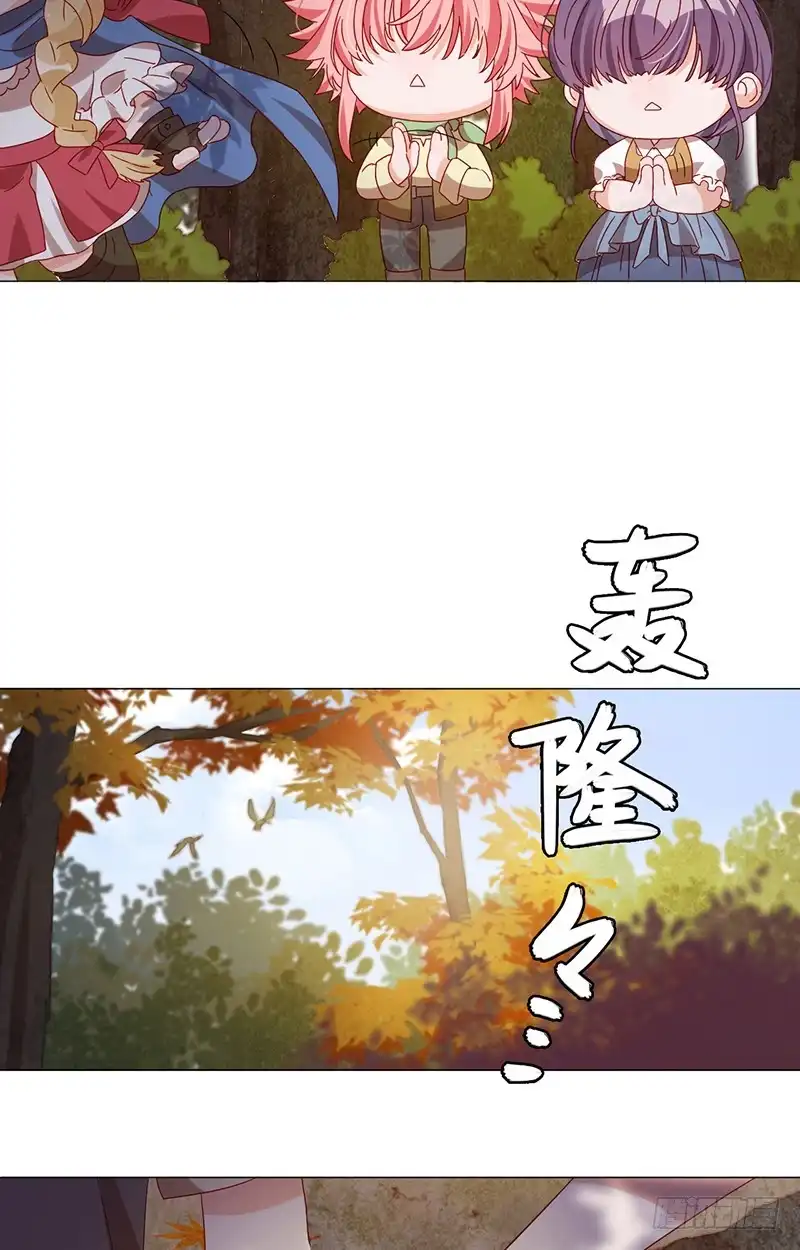《云想之歌-笼中之恋》第4话 太阳花般的少女 第27页