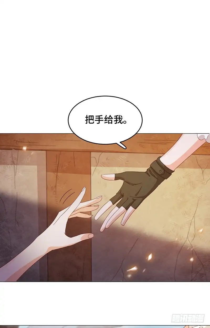 《云想之歌-笼中之恋》第4话 太阳花般的少女 第2页