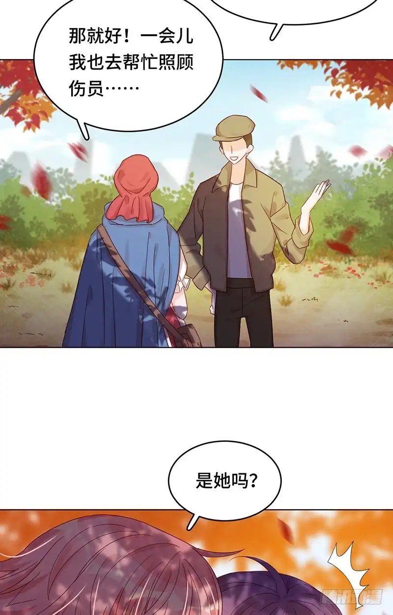 《云想之歌-笼中之恋》第4话 太阳花般的少女 第18页