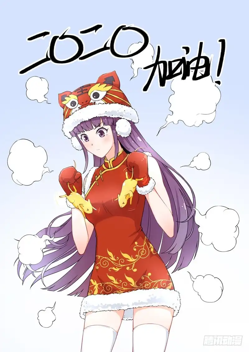 《云想之歌-笼中之恋》番外 你开心就好 第12页