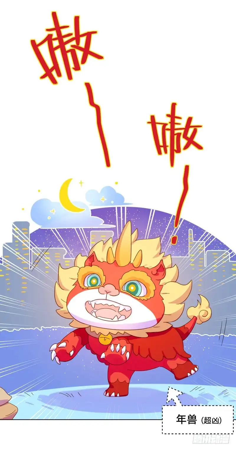 《云想之歌-笼中之恋》番外 你开心就好 第6页