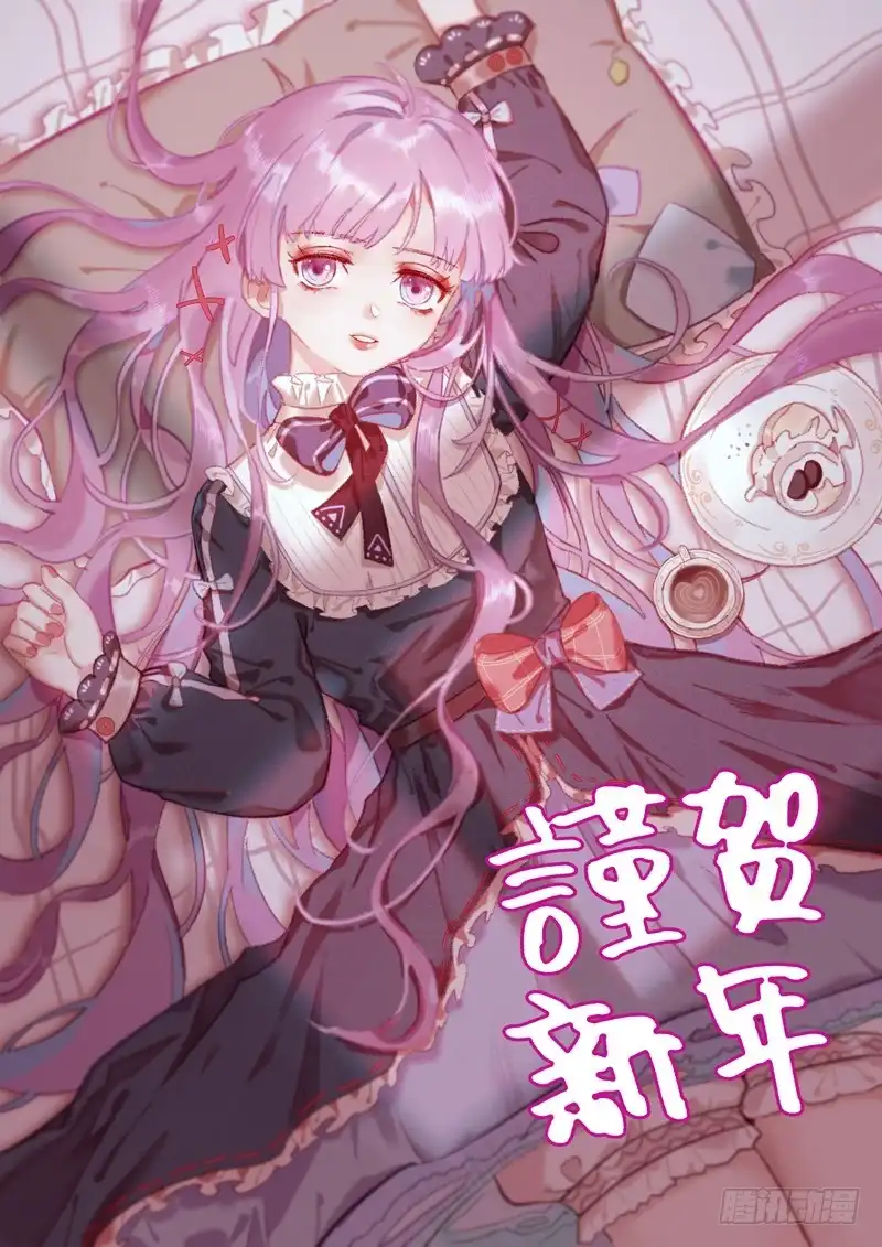 《云想之歌-笼中之恋》番外 你开心就好 第11页