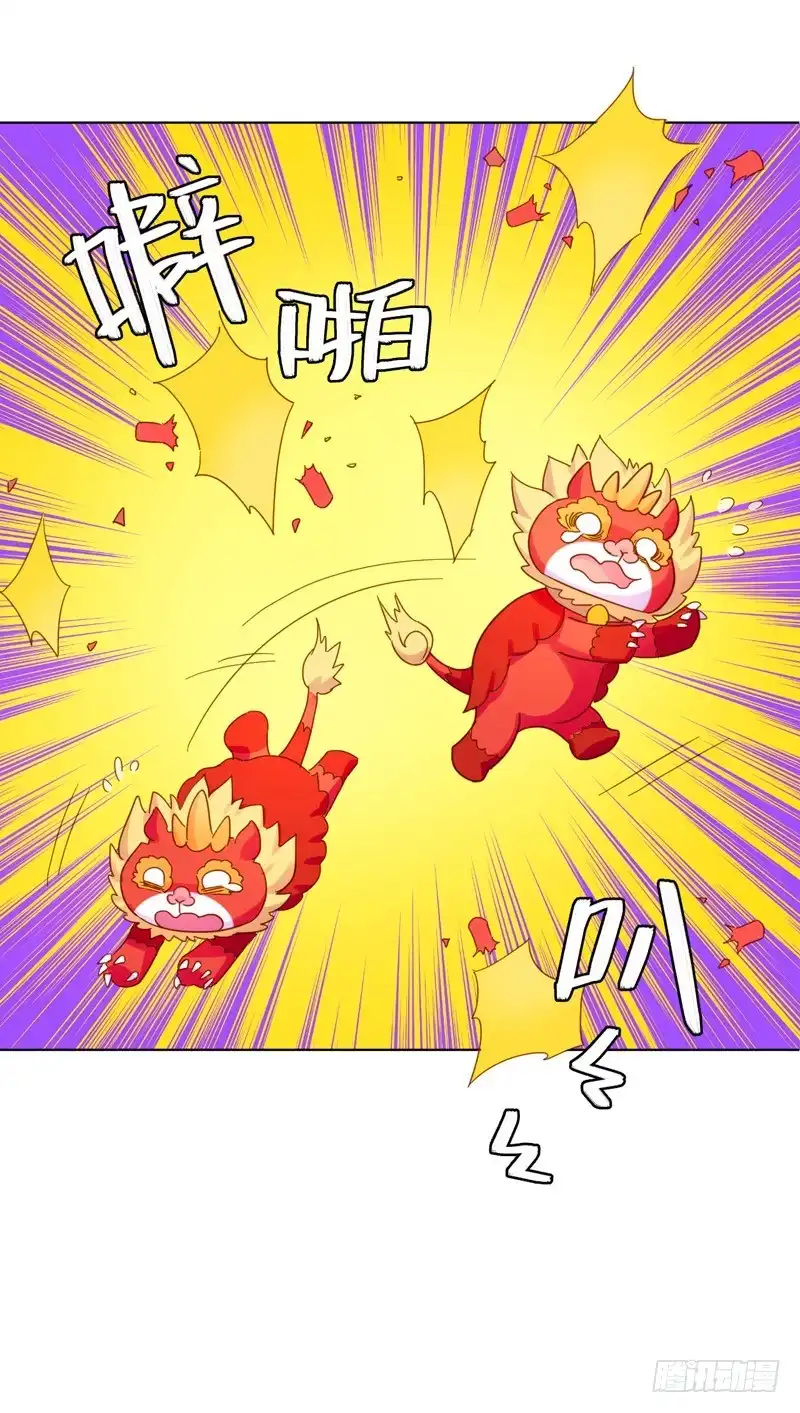 《云想之歌-笼中之恋》番外 你开心就好 第8页