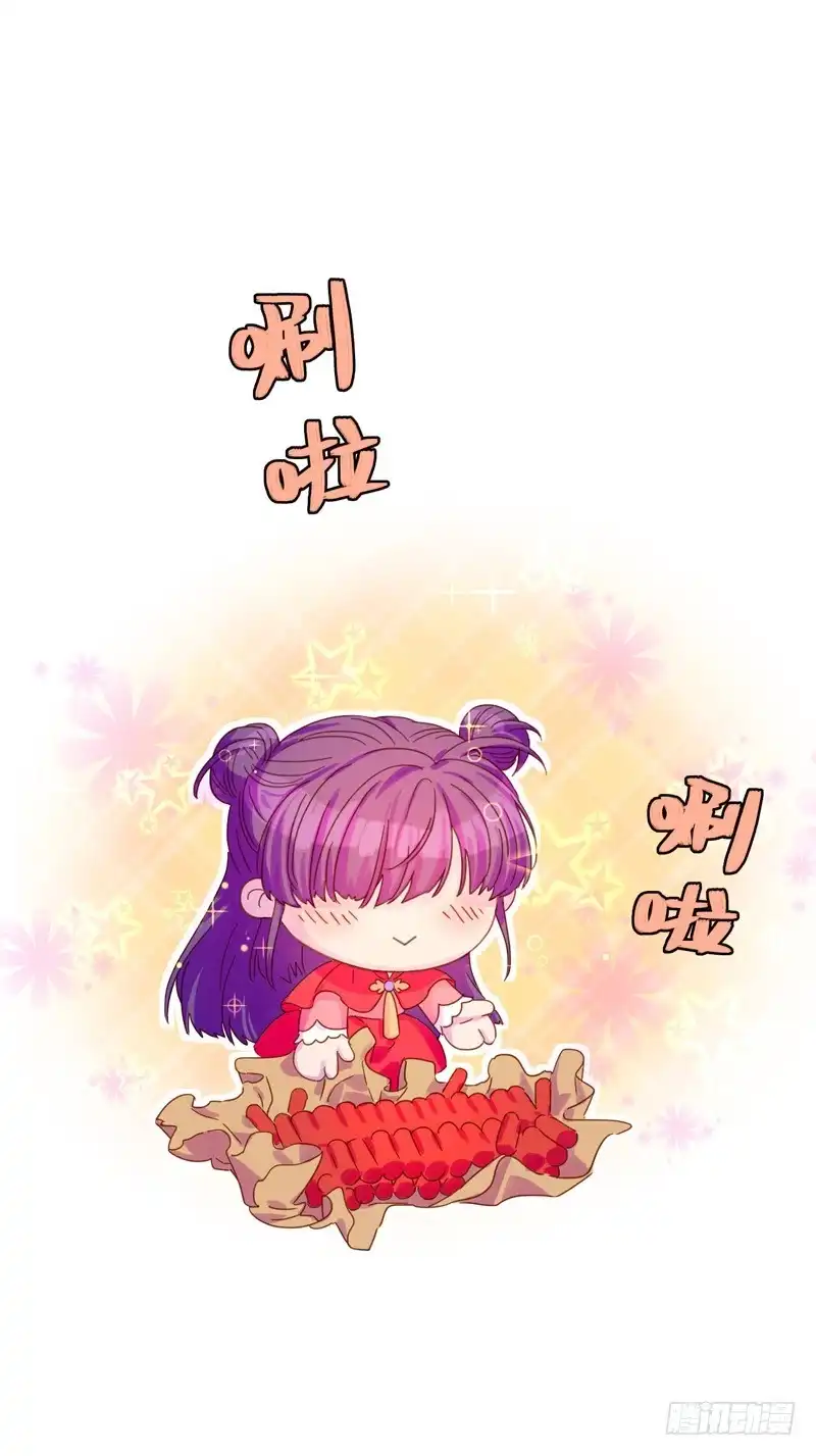 《云想之歌-笼中之恋》番外 你开心就好 第2页