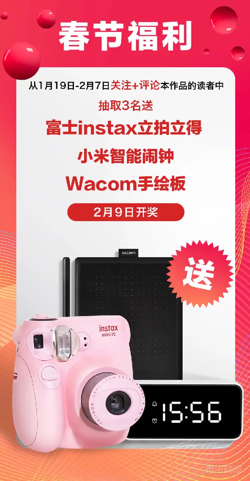 《云想之歌-笼中之恋》番外 你开心就好 第15页