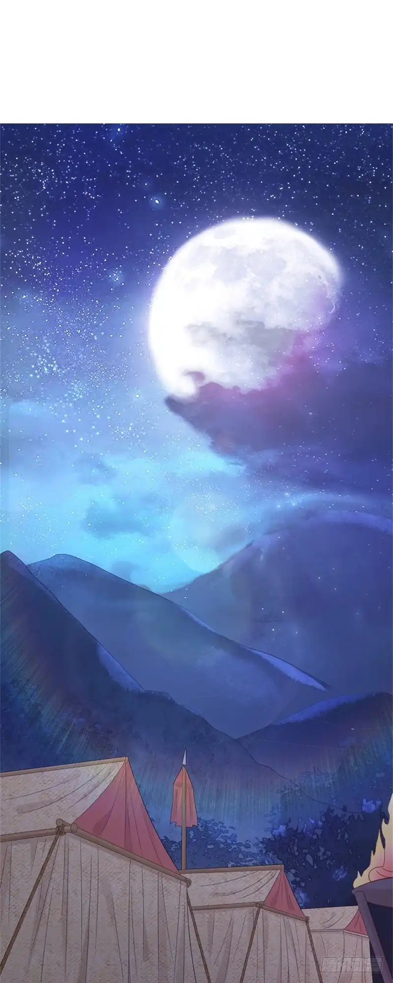 《云想之歌-笼中之恋》第七话 她的信念 第16页