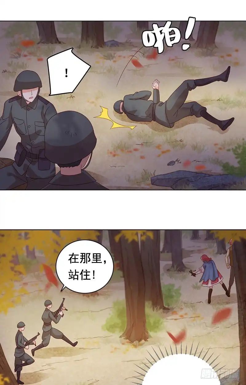 《云想之歌-笼中之恋》第5话 无法掩盖的光芒 第18页