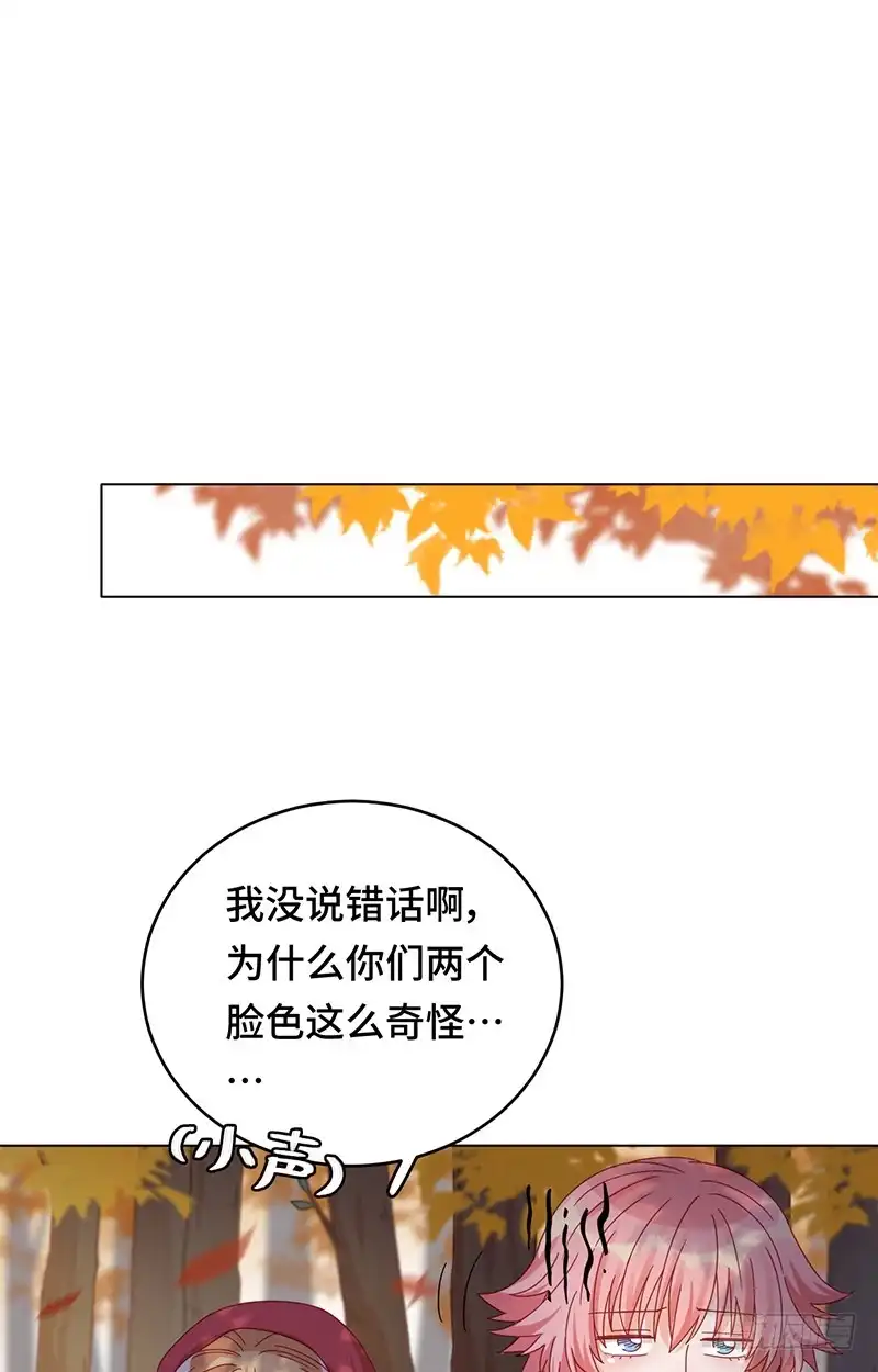 《云想之歌-笼中之恋》第5话 无法掩盖的光芒 第15页