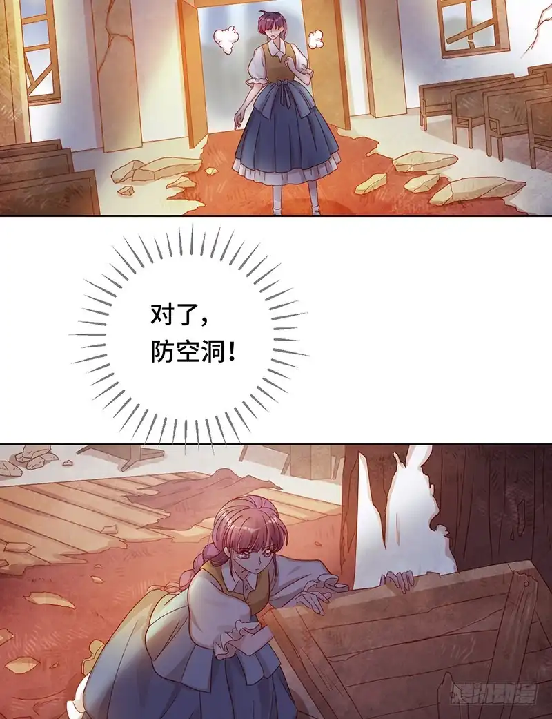 《云想之歌-笼中之恋》第5话 无法掩盖的光芒 第22页