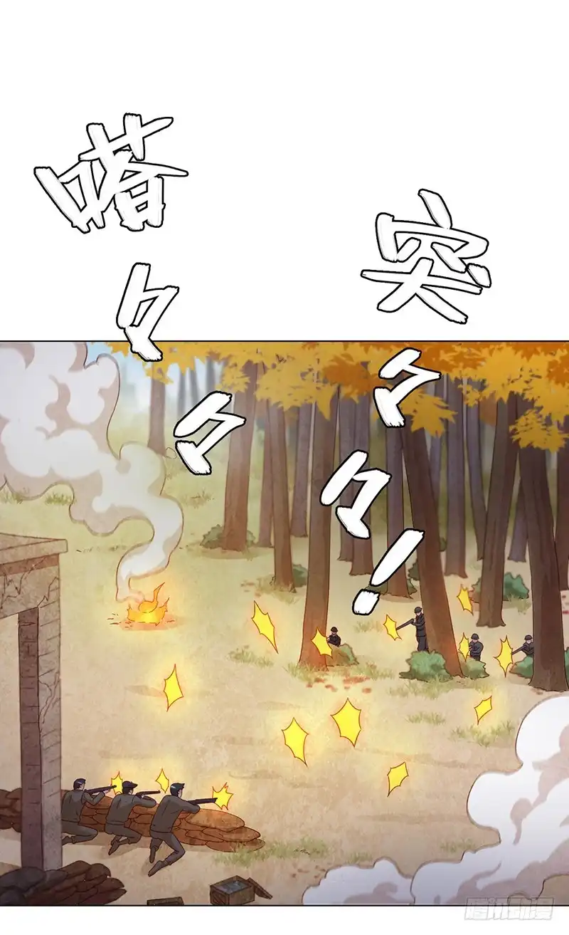 《云想之歌-笼中之恋》第6话 名为嫉妒的疼痛 第7页