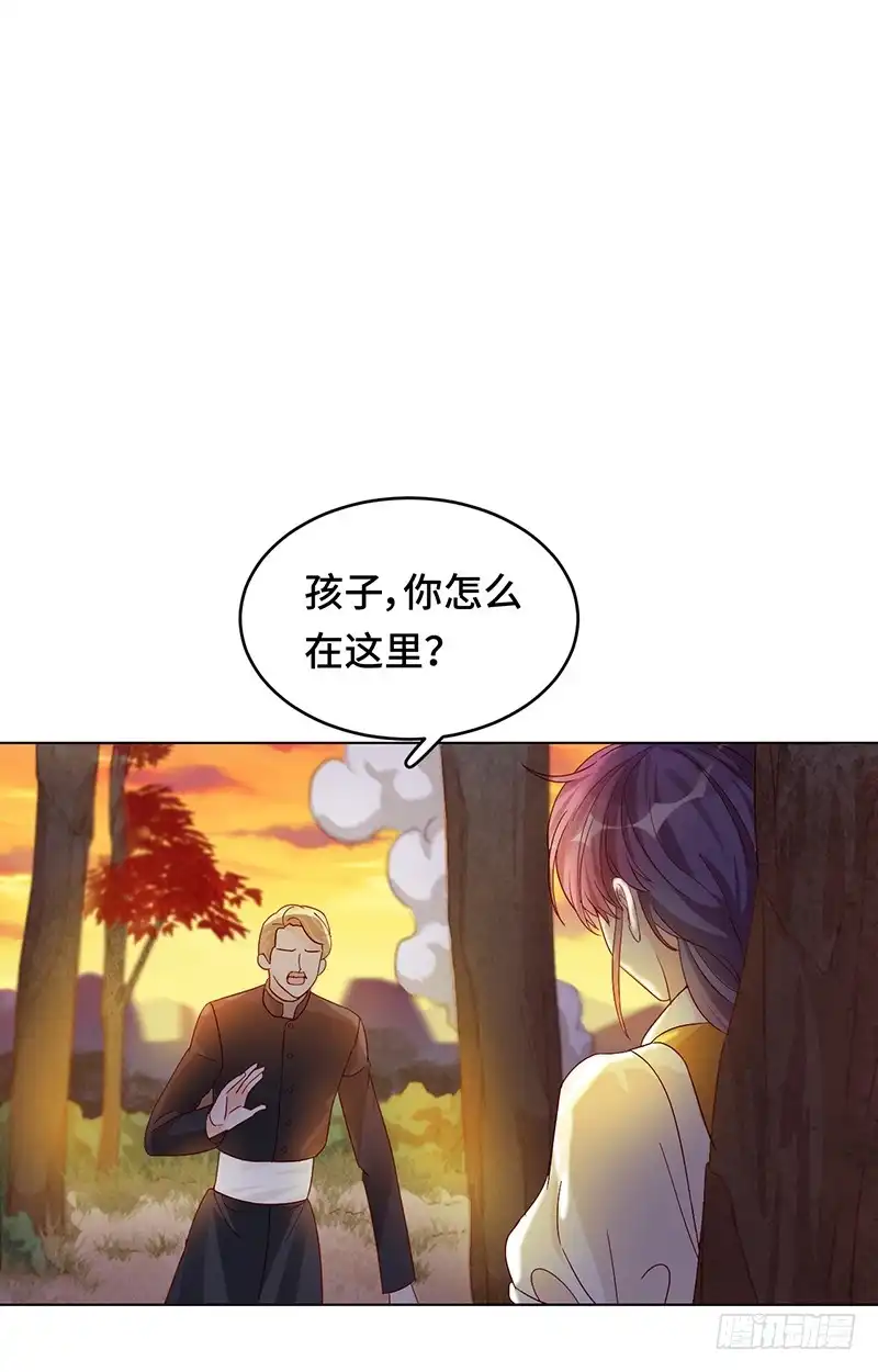 《云想之歌-笼中之恋》第6话 名为嫉妒的疼痛 第23页