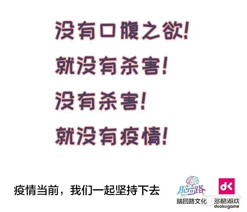 《云想之歌-笼中之恋》番外 自救指南 第9页