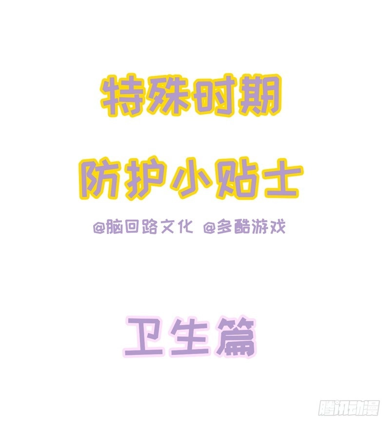 《云想之歌-笼中之恋》番外 自救指南 第2页