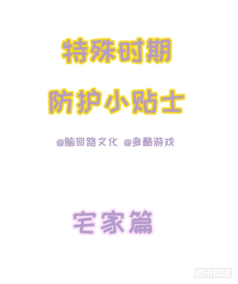 《云想之歌-笼中之恋》番外 自救指南 第6页