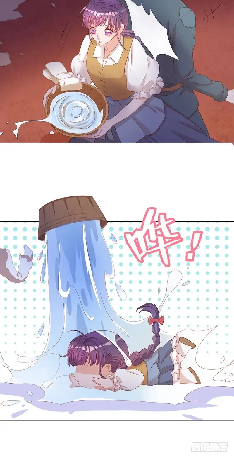《云想之歌-笼中之恋》第7话 无处安放的心动 第13页