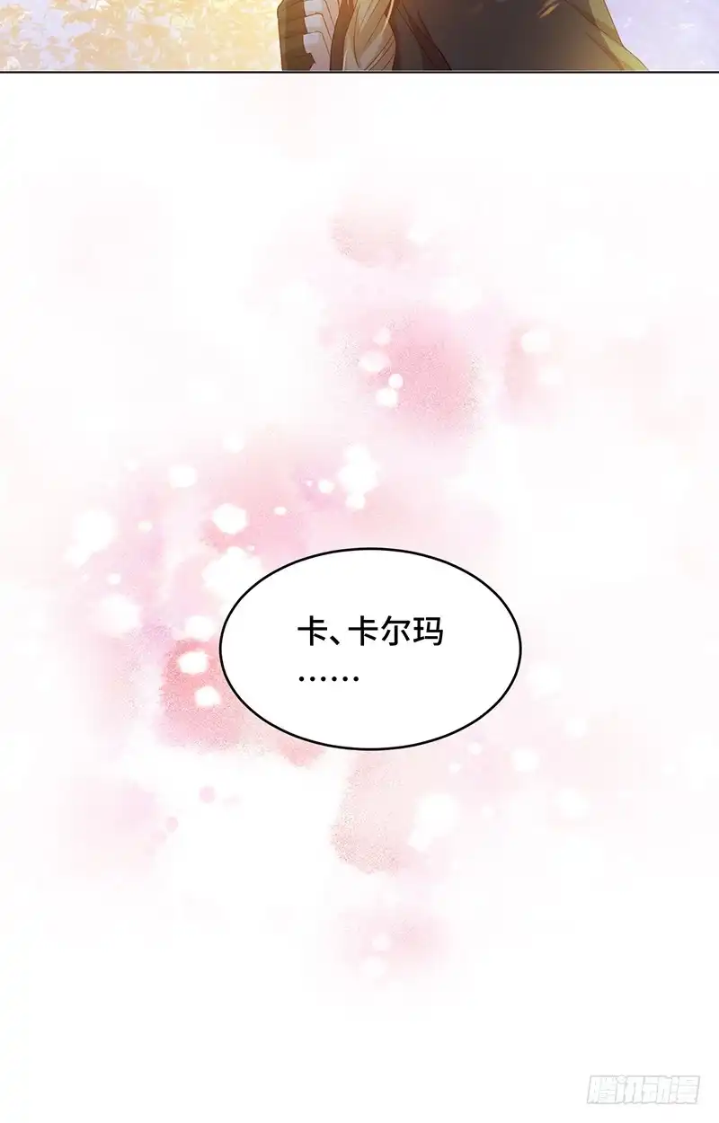 《云想之歌-笼中之恋》第9话 我，我喜欢你 第34页