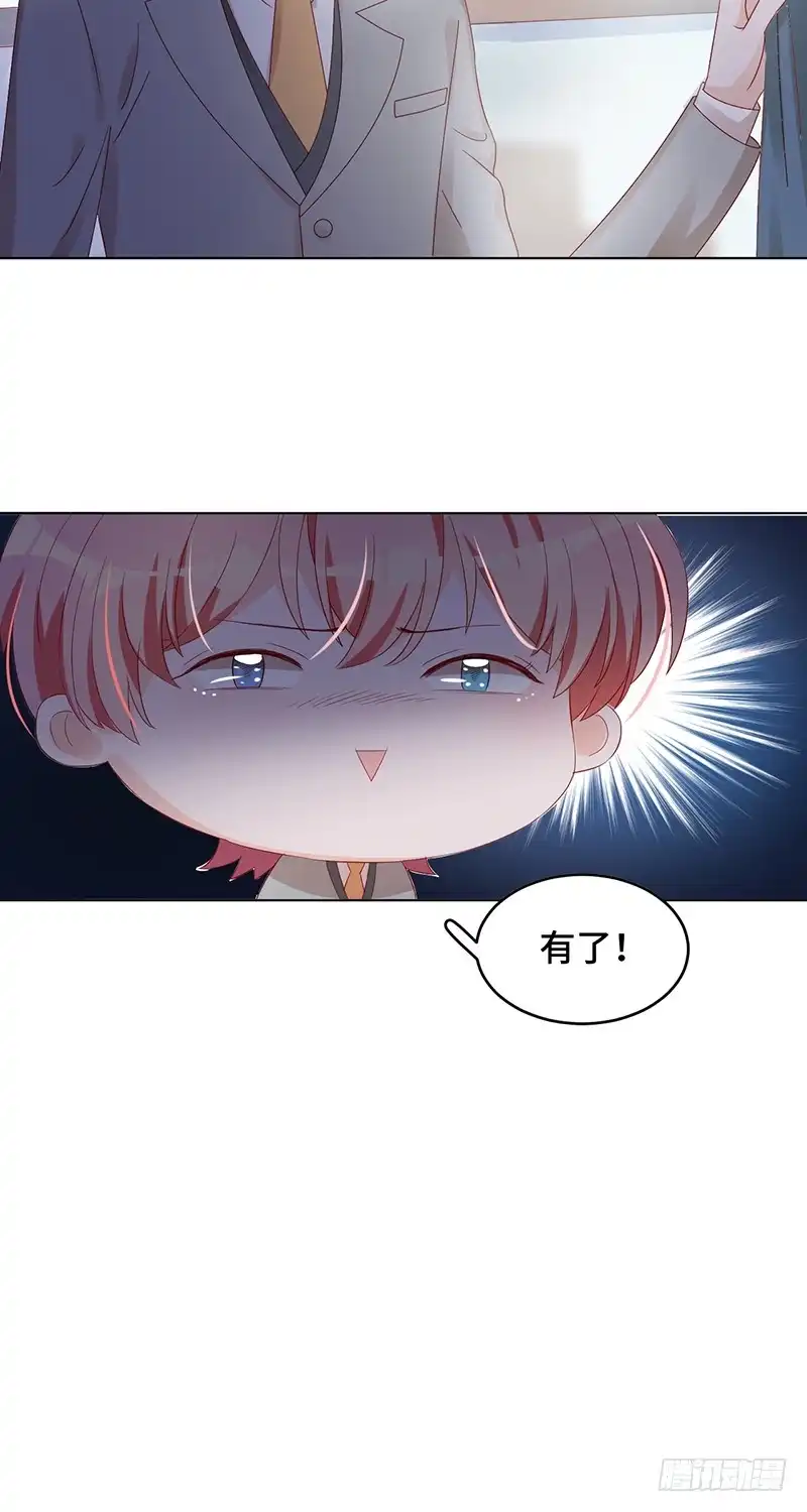 《云想之歌-笼中之恋》番外 猫生赢家 第3页