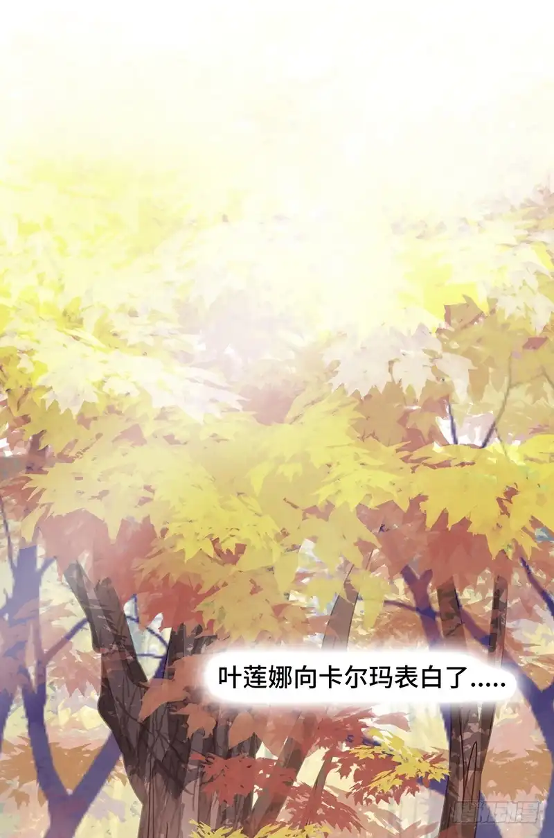 《云想之歌-笼中之恋》第10话 甜蜜与苦涩 第15页