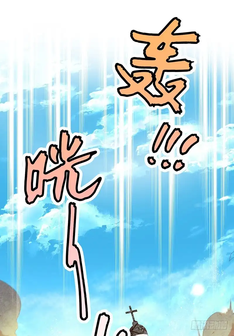《云想之歌-笼中之恋》第11话 “砰”然心动 第2页