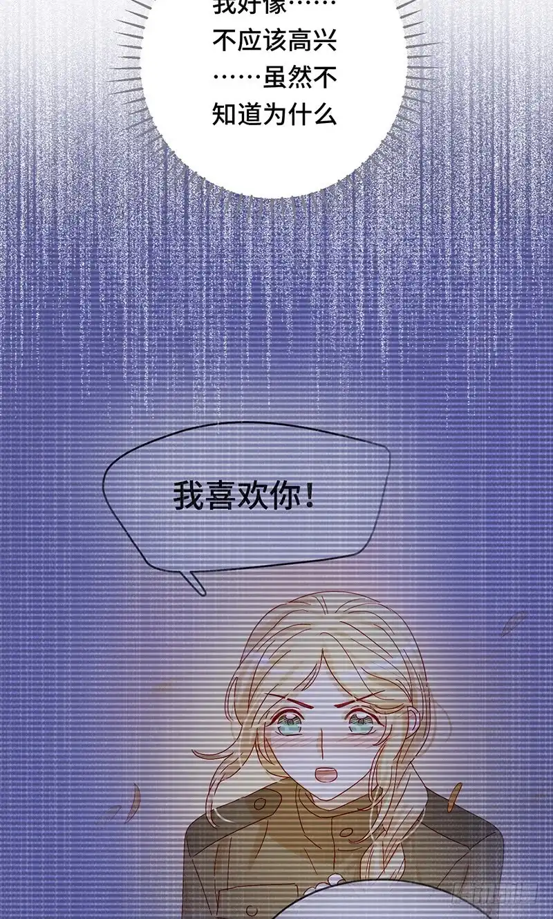 《云想之歌-笼中之恋》第12话 我才是罪魁祸首 第18页