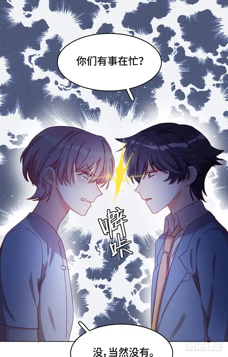 《云想之歌-笼中之恋》第12话 我才是罪魁祸首 第45页