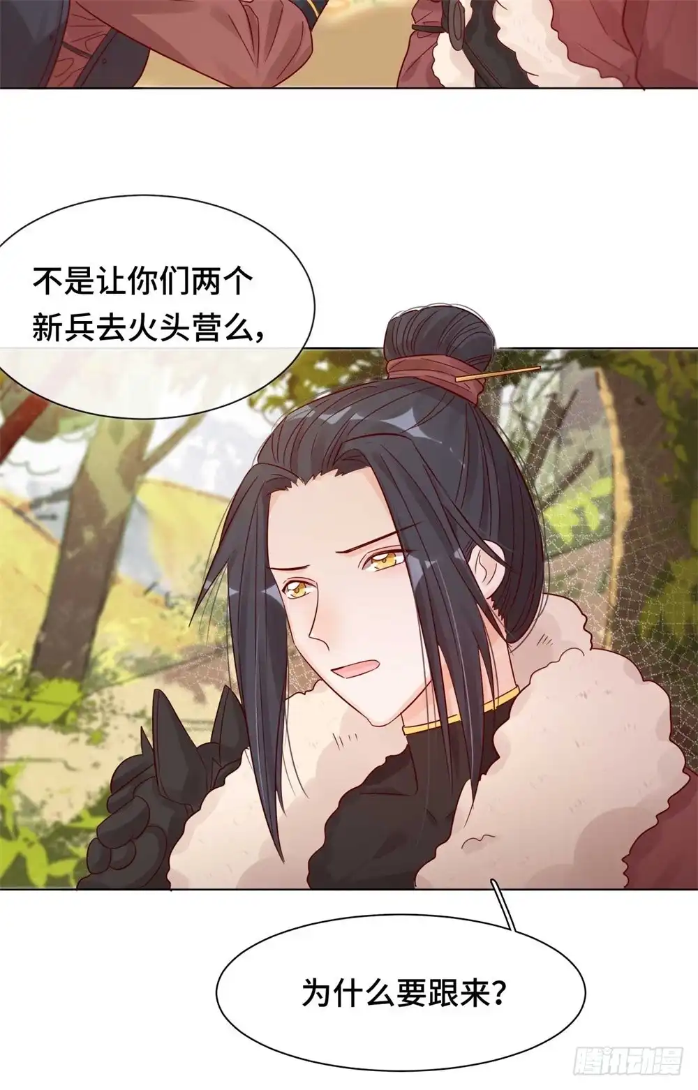 《云想之歌-笼中之恋》第八话 一波未平 第21页