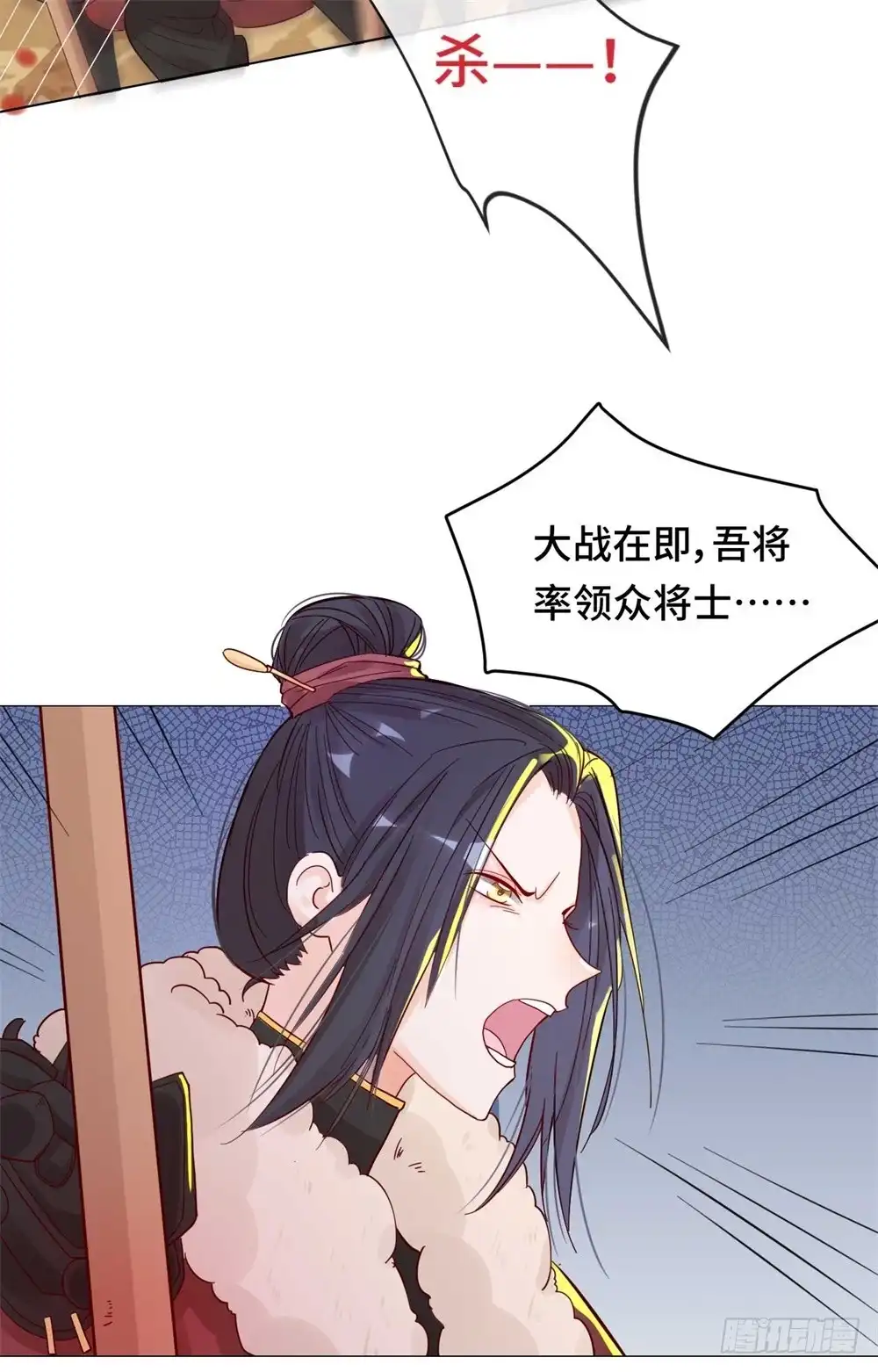 《云想之歌-笼中之恋》第八话 一波未平 第11页