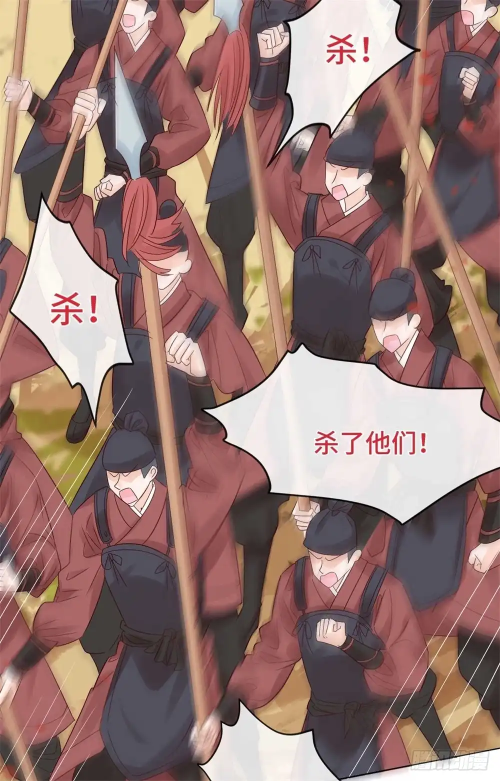 《云想之歌-笼中之恋》第八话 一波未平 第10页