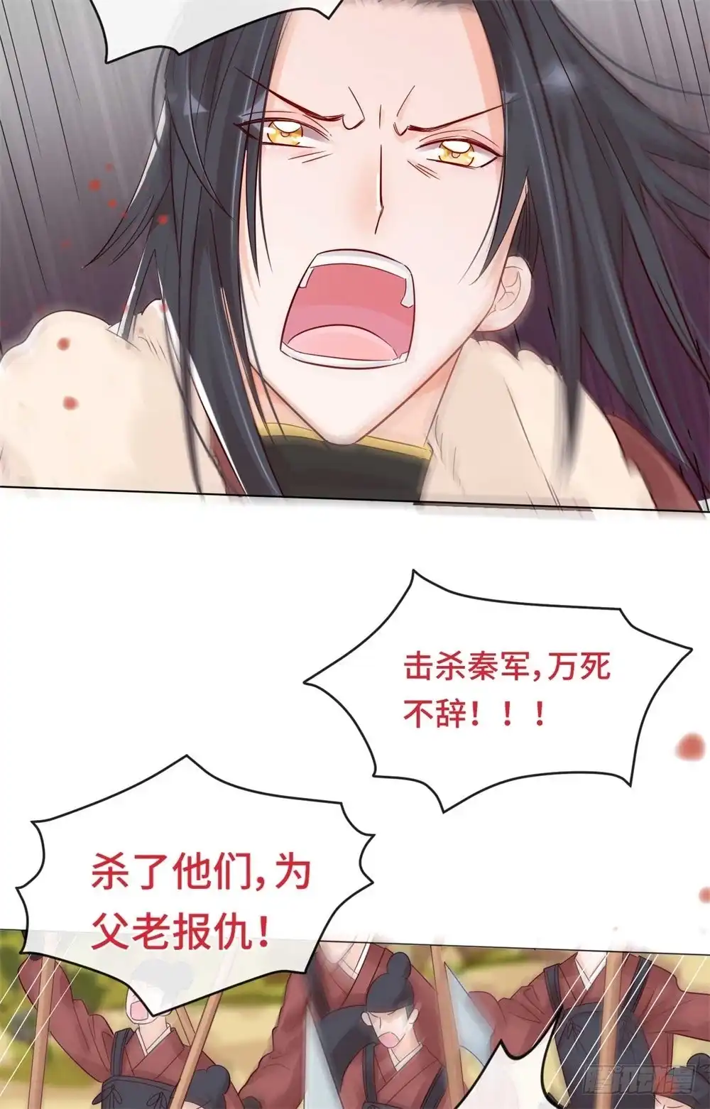 《云想之歌-笼中之恋》第八话 一波未平 第9页