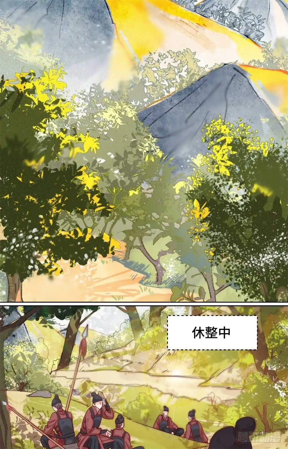 《云想之歌-笼中之恋》第八话 一波未平 第15页
