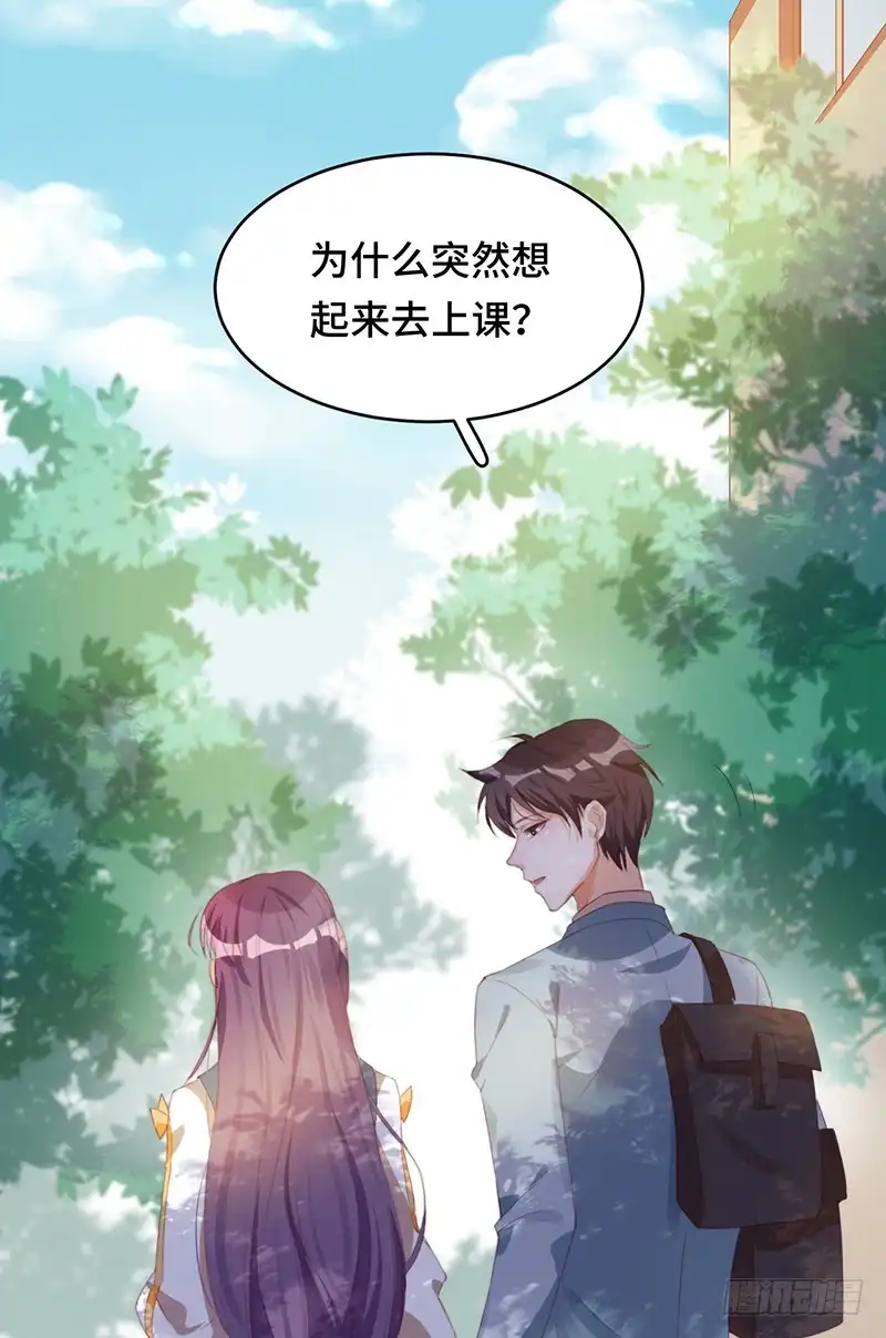 《云想之歌-笼中之恋》第13话 恋情多磨 第2页