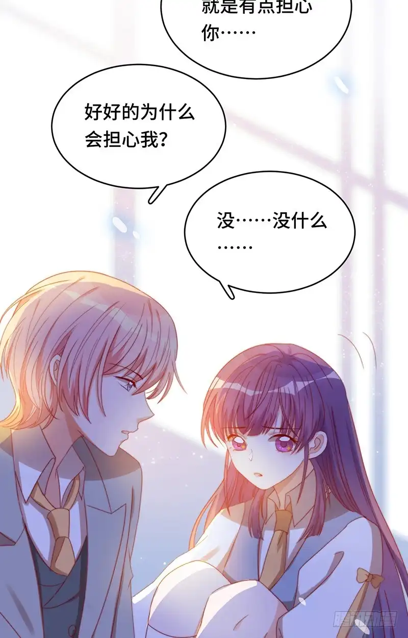 《云想之歌-笼中之恋》第15话 笼之中 第34页