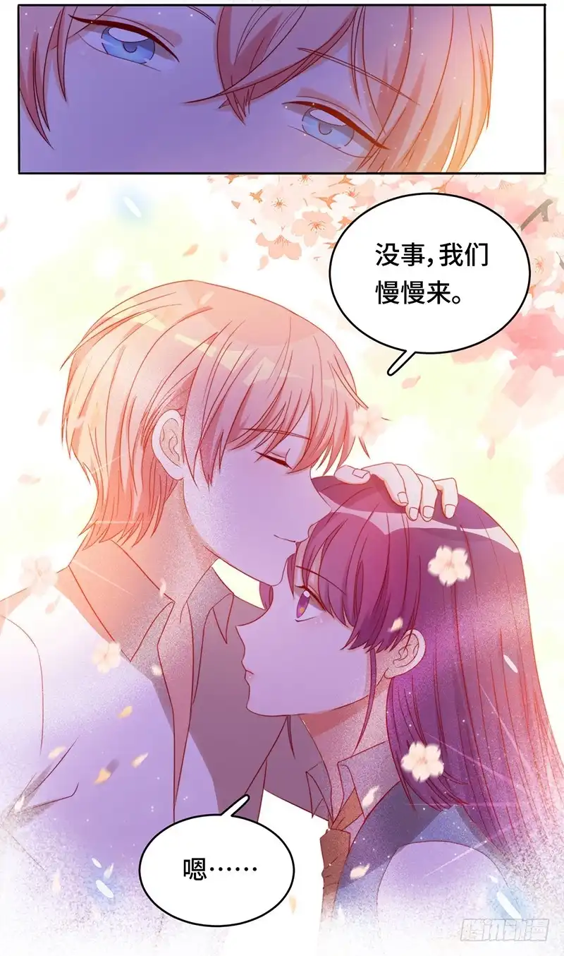 《云想之歌-笼中之恋》第15话 笼之中 第41页