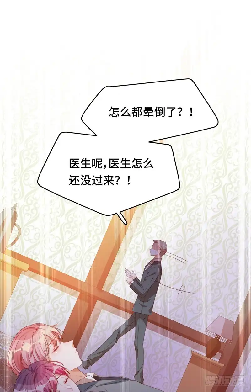 《云想之歌-笼中之恋》第16话 总统的恋人？！ 第10页