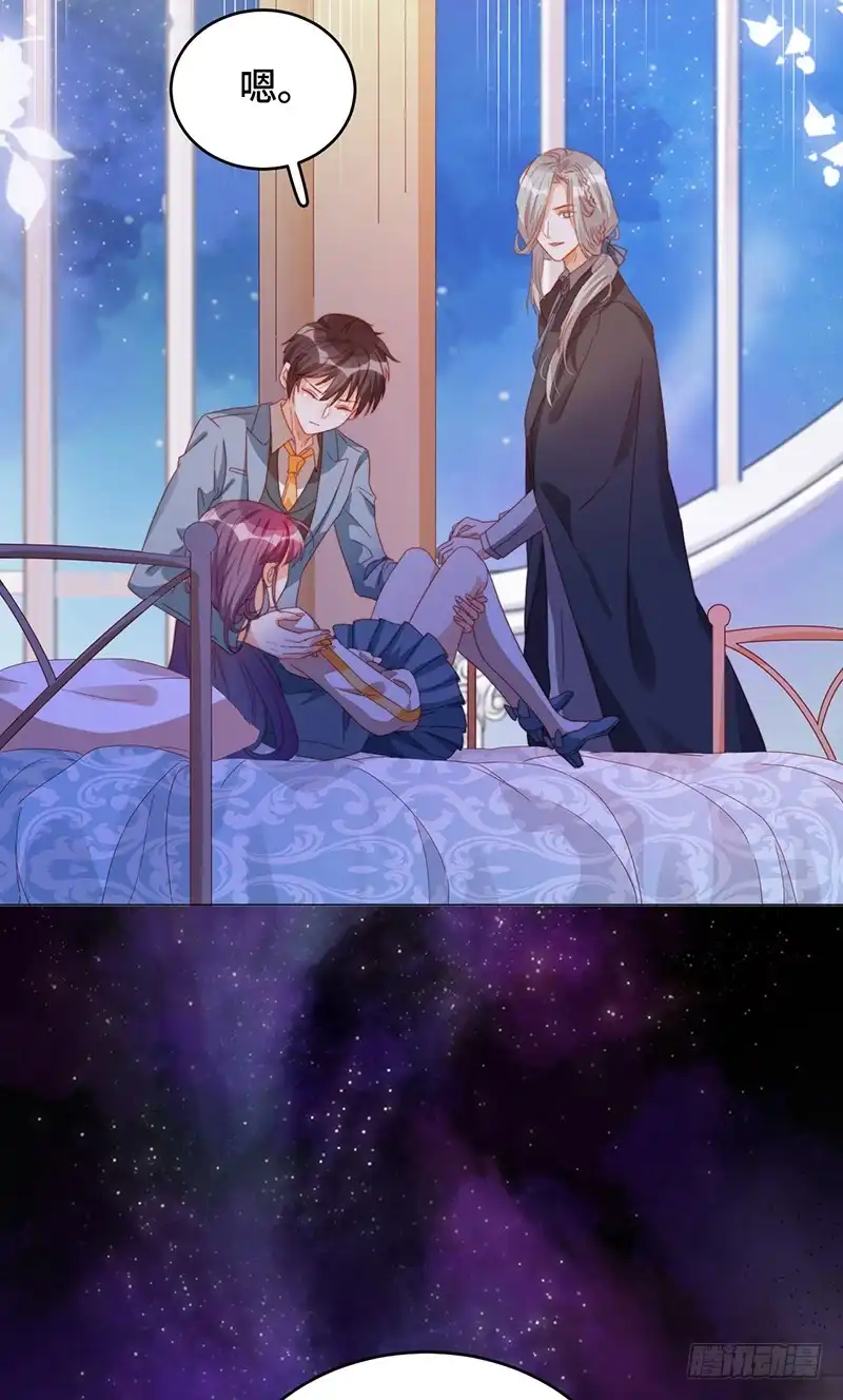 《云想之歌-笼中之恋》第16话 总统的恋人？！ 第4页