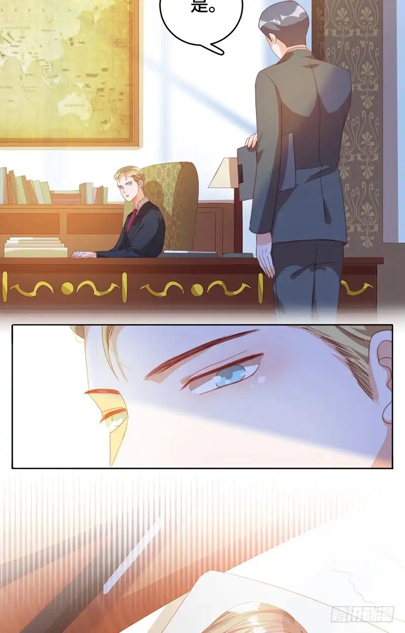 《云想之歌-笼中之恋》第16话 总统的恋人？！ 第31页