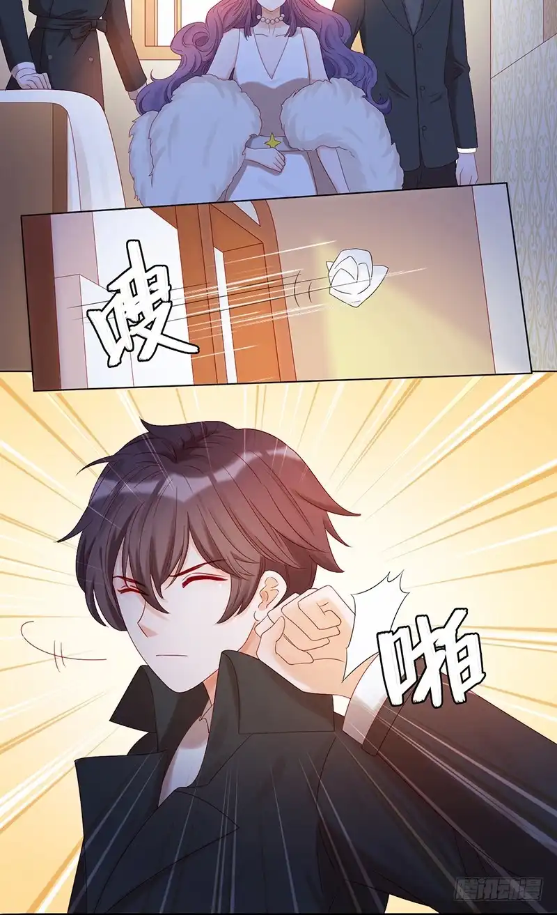 《云想之歌-笼中之恋》第17话 恋人游戏 第35页