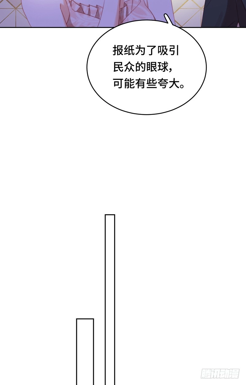 《云想之歌-笼中之恋》第17话 恋人游戏 第13页