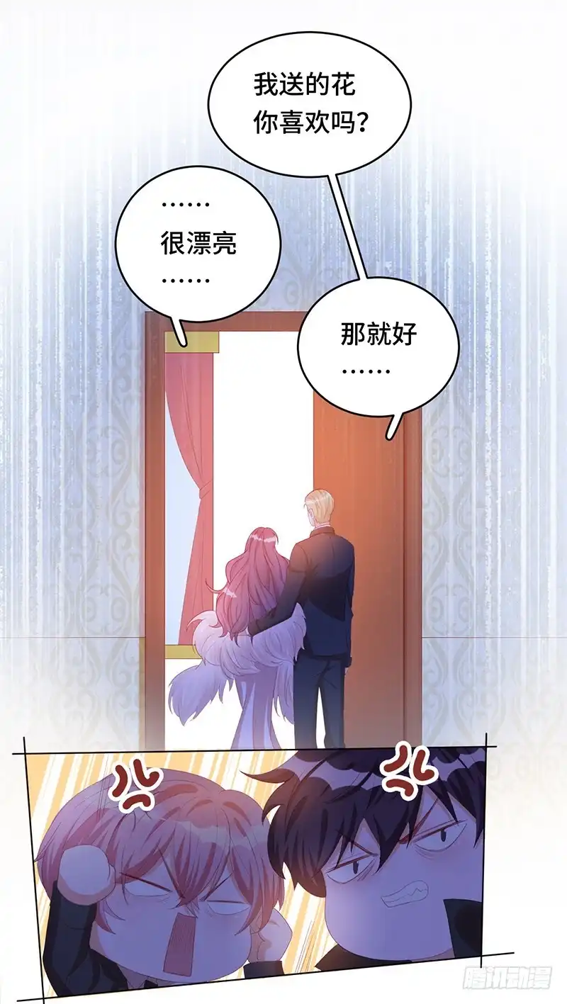《云想之歌-笼中之恋》第17话 恋人游戏 第18页