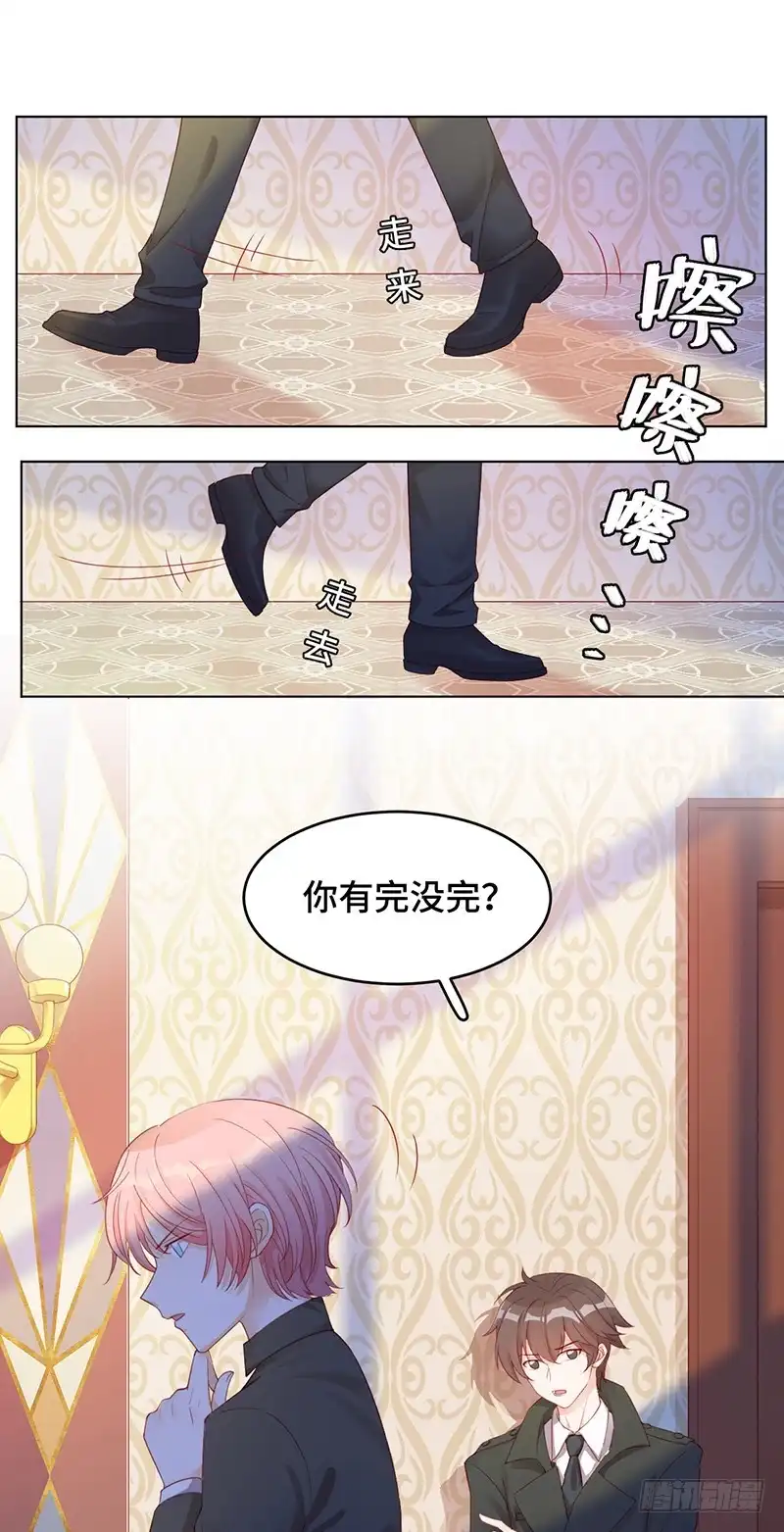 《云想之歌-笼中之恋》第17话 恋人游戏 第27页