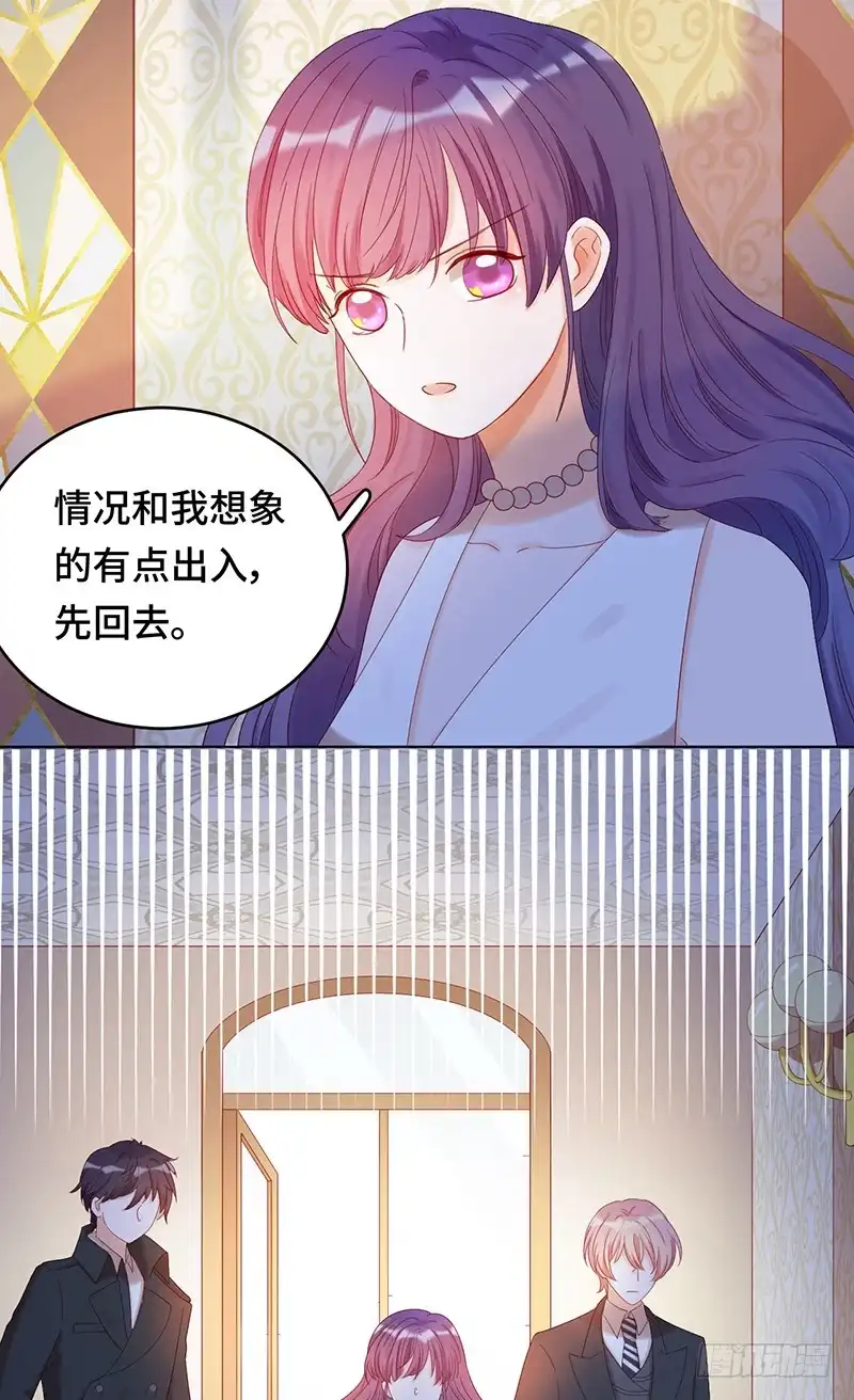 《云想之歌-笼中之恋》第17话 恋人游戏 第34页