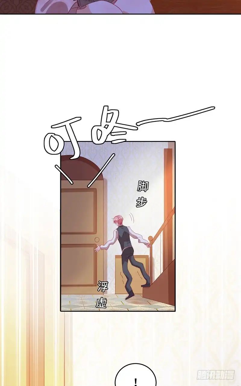 《云想之歌-笼中之恋》第17话 恋人游戏 第3页