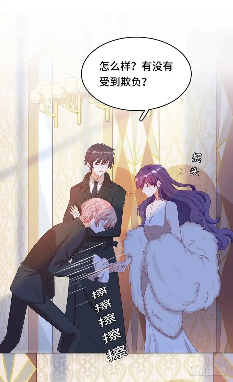 《云想之歌-笼中之恋》第17话 恋人游戏 第33页