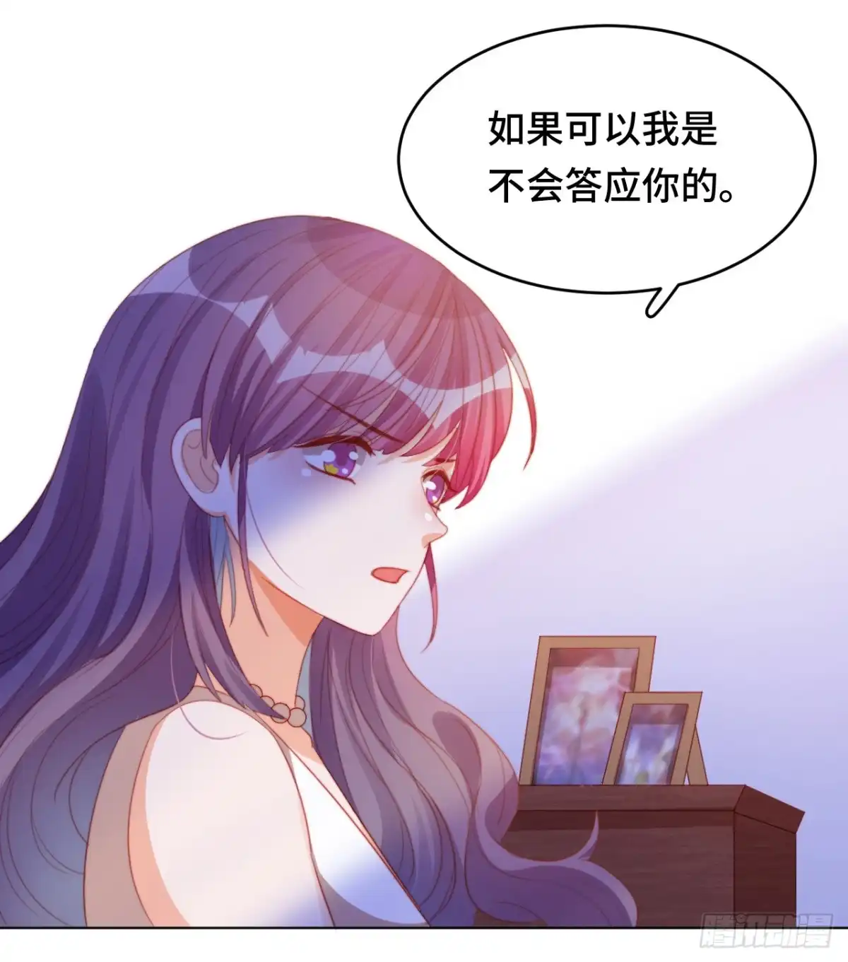 《云想之歌-笼中之恋》第19话 霸道总裁爱上我？！ 第30页