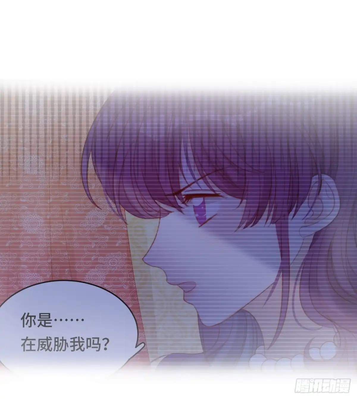 《云想之歌-笼中之恋》第19话 霸道总裁爱上我？！ 第3页