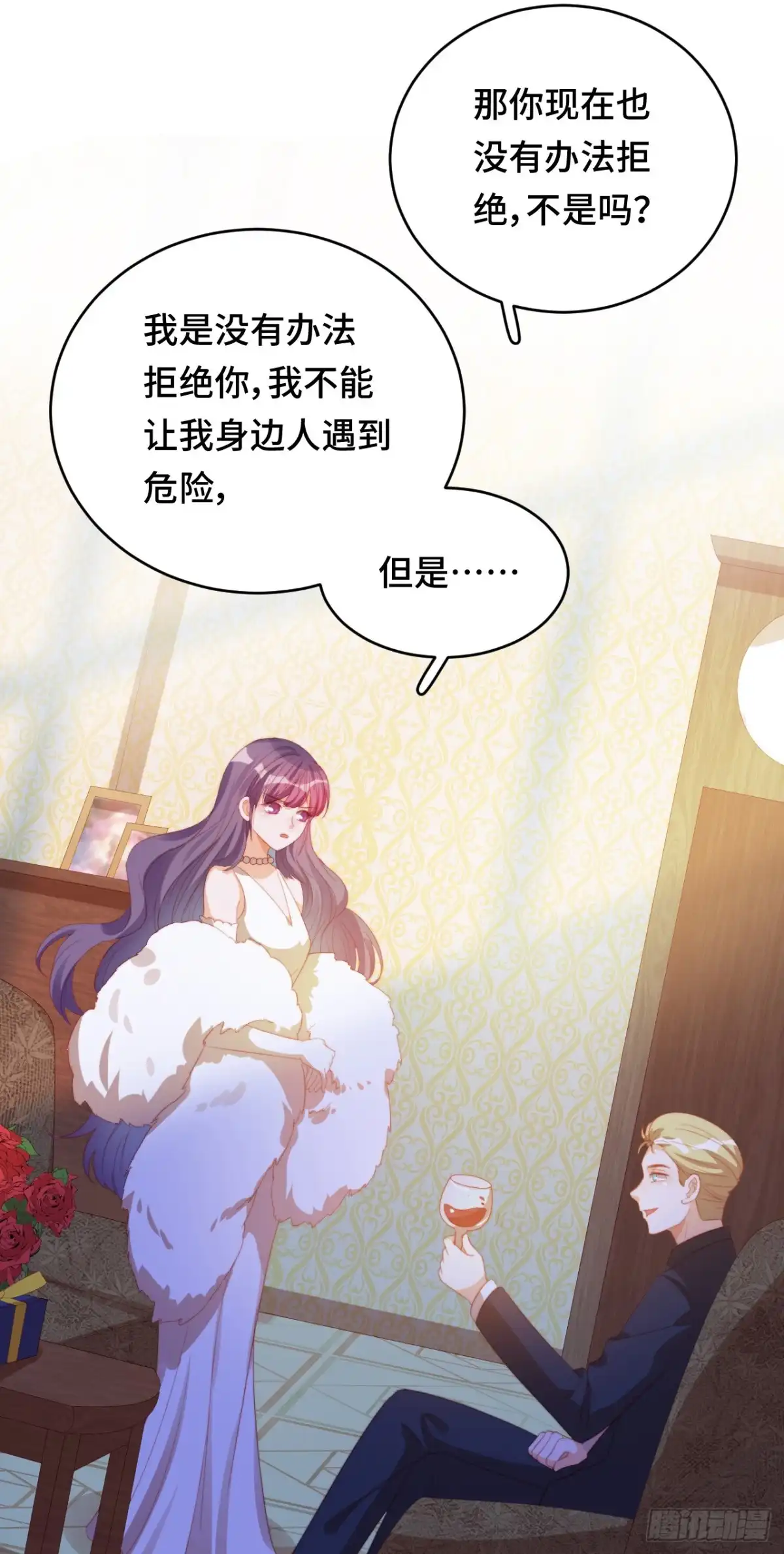 《云想之歌-笼中之恋》第19话 霸道总裁爱上我？！ 第31页