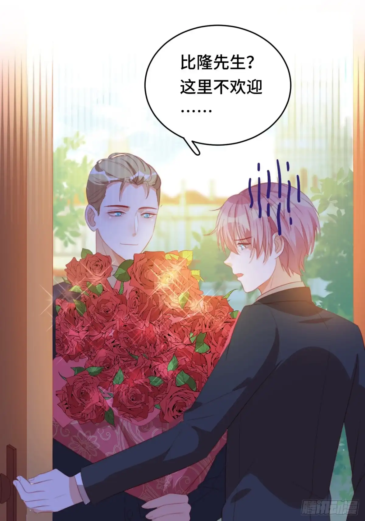 《云想之歌-笼中之恋》第19话 霸道总裁爱上我？！ 第18页