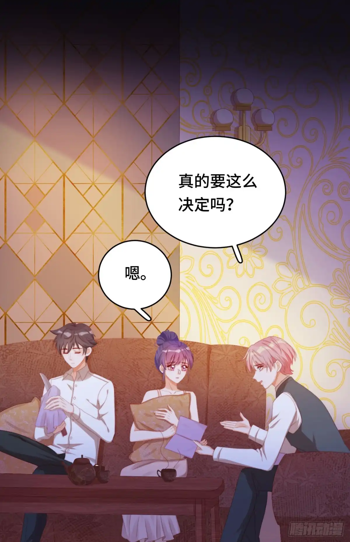 《云想之歌-笼中之恋》第20话 你真的了解我吗？ 第2页